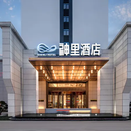 Shenli Hotel, Quzhou