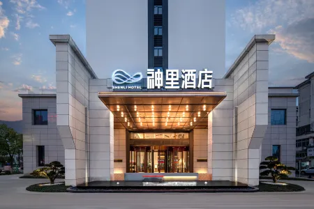 Shenli Hotel, Zhangzhou Отели рядом с достопримечательностью «Ancestral Temple of the Southern Confucius Clan»