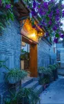 Daoxiang Light Luxury View Inn (Tengchong Heshun Ancient Town Branch)