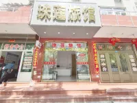 Zhulian Hostel
