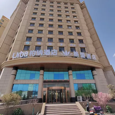 Geyue Hotel (Golmud Salt Lake Plaza)