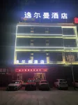 Yi'erman Hotel Hotels near Malanlin Beach Hot Spring Tent Camp