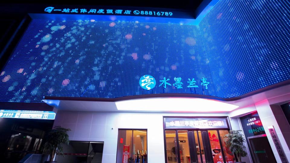 Taizhou Shui Mo Lan Ting Hotel