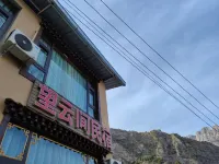 Wangyun Homestay (Dari Viewing Platform Branch) in Zagana Scenic Area โรงแรมในตี้ปู่