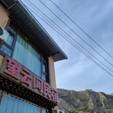 Wangyun Homestay (Dari Viewing Platform Branch) in Zagana Scenic Area