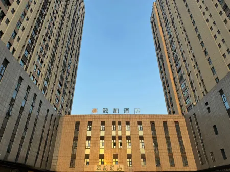 Hefei Cuibai Hotel (Beijing Shang Business and Trade City) Отели рядом с достопримечательностью «Modian Street»