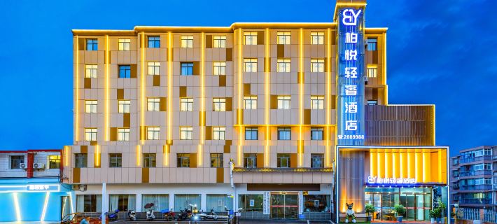 Zigui Park Hyatt Light Luxury Hotel Hotels in Zigui