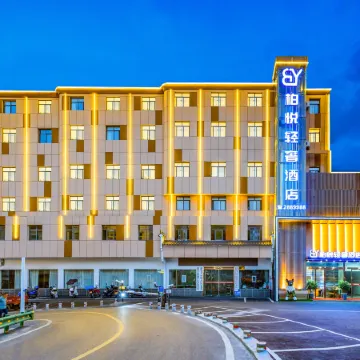 Zigui Park Hyatt Light Luxury Hotel