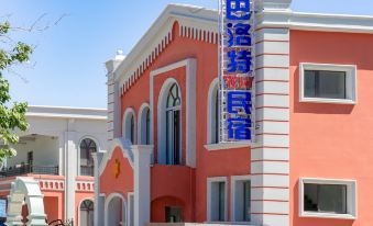 Balote Garden Homestay(Liuxing street store ,Yining City)