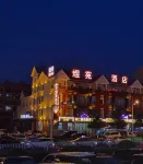 Yu Yuan Hotel