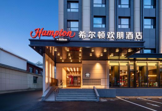 햄튼 바이 힐튼 조식