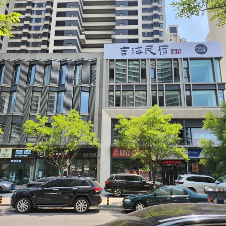 Yanhai Homestay Hotel