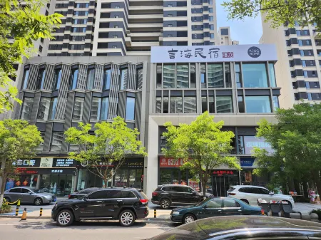 Yanhai Homestay Hotel Отели рядом с достопримечательностью «Xinghai Square Recreation Ground»