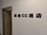 漫鹿CC酒店（成都新都旭輝廣場店） Các khách sạn gần Mulanshan Ecologic Park
