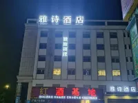 Yashi Hotel