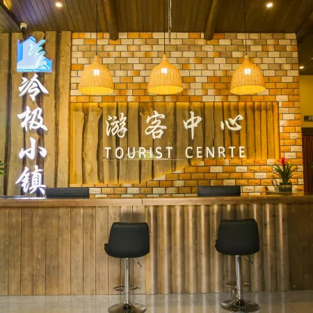 Lengji Small Town Homestay