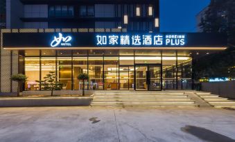 Homeinn Plus Hotel (Anqiu Yong'an Road Jialejia)