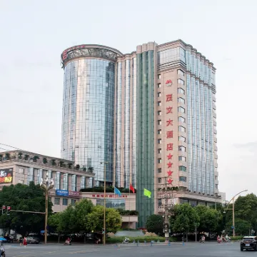 Maowen Hotel Hotels near Qingbaijiang