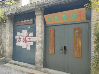 Huai'an Qianxiang Homestay (Hexia Ancient Town)