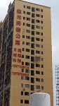 April Homestay Hotel in zona Guangxi Arts Institute (Xiangsihu Campus)