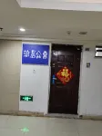 Nanjing Boju Apartment