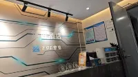 Linhai ZOE E-Sports Hotel (Huan Cheng South Road) - Esports