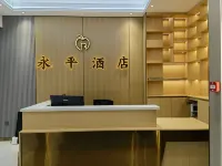 Yuanmou Yongping Hotel