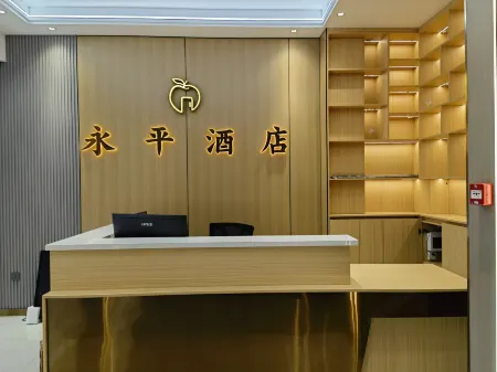 Yuanmou Yongping Hotel Отели в г. Юаньмоу