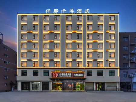 QIANNA HOTEL FINE (Fengqiu Branch)
