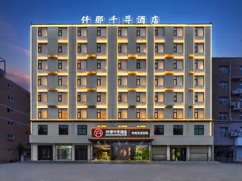 QIANNA HOTEL FINE (Fengqiu Branch) فنادق في فنغ تشيو
