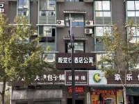 Guanjuexing Serviced Apartment