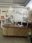 Yunfu Min'an Inn