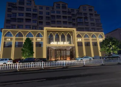 Xinyang Qingshuiyuan Shuihui Hotel Hotels near Minggang East  Railway Station