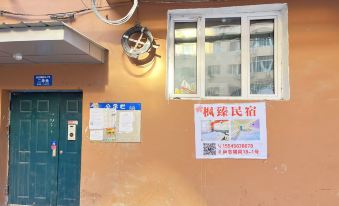 Fengzhen Homestay (Harbin Central Avenue)