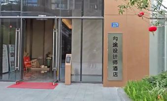GTOOO HOTEL