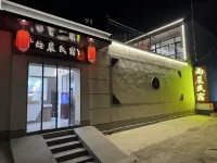 忻州雨晨民宿（忻州古城店） - Wi-Fi