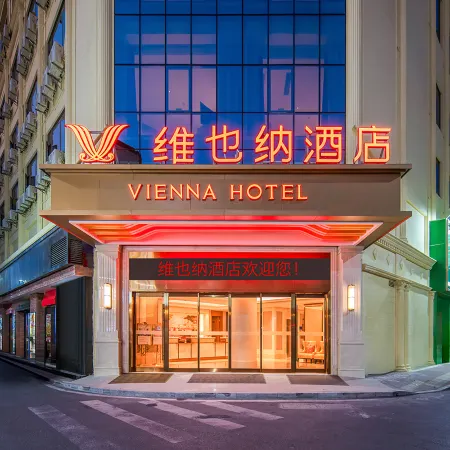 Vienna Hotel (Yangjiang Hailing Island Gold Coast)