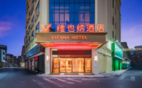 Vienna Hotel (Yangjiang Hailing Island Gold Coast)
