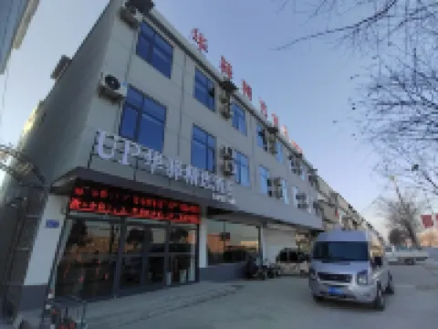 Home UP Huayi Selected Hotel (Bayiji Town Branch, Pizhou, Xuzhou) - 2-Star