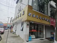 Shanghai Cream Style Designer Hotel - 2-Sterne