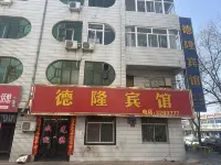 Delong Hotel Hotels in Qingcheng County