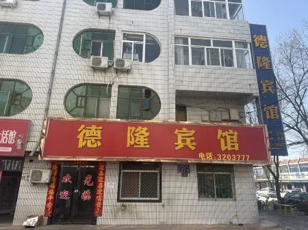 Delong Hotel Отели рядом с достопримечательностью «Qingcheng Museum»