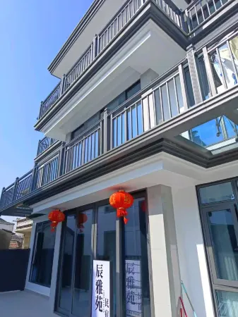 Chenyayuan Homestay Отели рядом с достопримечательностью «Jinxi Town»