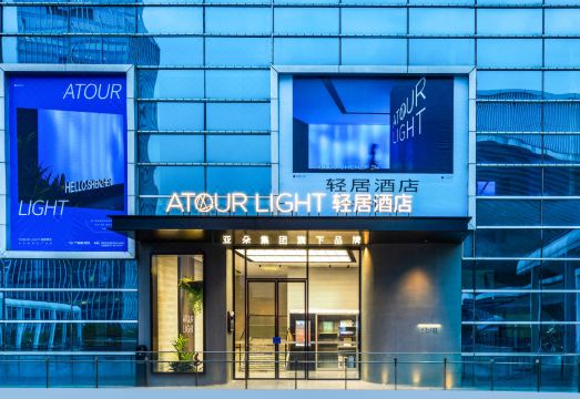 아투어 라이트 호텔 시설