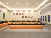 Timson Rezen Hot Spring Hotel Hotels in Eryuan