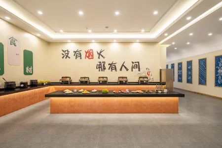 Timson Rezen Hot Spring Hotel