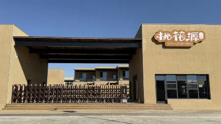 Hohhot Taohuayuan Homestay (Zhaojun Road) Отели рядом с достопримечательностью «Inner Mongolia University Innovation College (South Campus)»