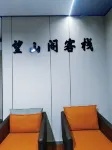 Wangshange Chinese Inn