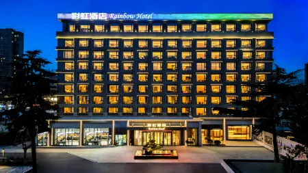 Xianyang Rainbow Hotel (Huitong Cross Longhu Rainbow Park Commercial Street) Отели рядом с достопримечательностью «Xianyang Museum»