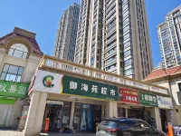 Yazhi Homestay (Cixi Hangzhou Bay Century City) - 2-Star
